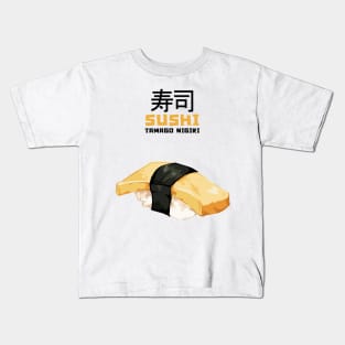 Tamago Nigiri Sushi Kids T-Shirt